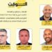 محمد بودو يشكر ساكنة زايو بعد الانتخابات ويؤكد مواصلة العمل داخل الحركة الشعبية