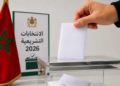 نسبة المشاركة بمدينة الناظور تتجاوز 21% قبل ثلاث ساعات من إغلاق مكاتب التصويت