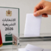 نسبة المشاركة بمدينة الناظور تتجاوز 21% قبل ثلاث ساعات من إغلاق مكاتب التصويت