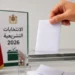 35 مليار سنتيم للدعم الحزبي و60 مليوناً لكل مرشح.. هكذا تمول الخزينة العامة استحقاقات 2026