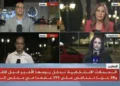 استنفار غير مسبوق في قناة الجزيرة.. حضور ميداني واسع وتغطية مكثفة قبيل اقتراع 2026 بالمغرب.. ماذا يحدث؟