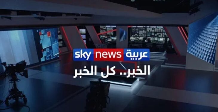 بعد أيام من قرار قطع العلاقات مع الإمارات.. الجزائر تطرد قناة “سكاي نيوز عربية”