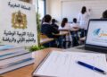 وزارة التربية الوطنية تتخذ قرارا صارما بشأن غياب التلاميذ