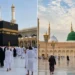 للمغاربة الراغبين في العمرة.. السعودية تطلق خدمة جديدة لتسهيل الحجز