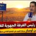 ميمون أوسار يستمع لمعاناة فلاحي سهل صبرة ويتعهد برفع مطالبهم إلى الجهات العليا – فيديو