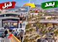 من طوابير السيارات إلى بوابة دولية حديثة.. مارتشيكا تضع معبر بني أنصار ومحيطه على سكة التغيير