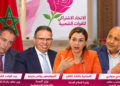 تسريبات//حكومة المنصوري.. أسماء اتحادية بارزة مرشحة لتولي حقائب وزارية