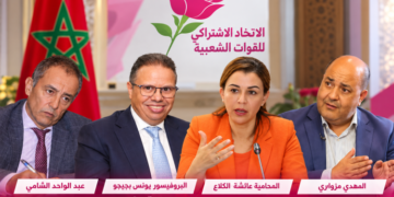 تسريبات//حكومة المنصوري.. أسماء اتحادية بارزة مرشحة لتولي حقائب وزارية