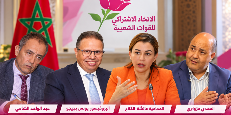 تسريبات//حكومة المنصوري.. أسماء اتحادية بارزة مرشحة لتولي حقائب وزارية