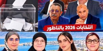 إقليم الناظور خارج مراكز القرار البرلماني.. 8 نواب ولا مقعد في مكتب المجلس أو رئاسة اللجان