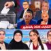 إقليم الناظور خارج مراكز القرار البرلماني.. 8 نواب ولا مقعد في مكتب المجلس أو رئاسة اللجان