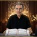 قبسات (13): مع الدكتور عبد الحميد الداودي من سورة غافر – فيديو