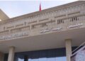 مجلس جهة الشرق يصادق على 22 نقطة.. ميزانية 2027 ومشاريع اجتماعية في صدارة دورة أكتوبر