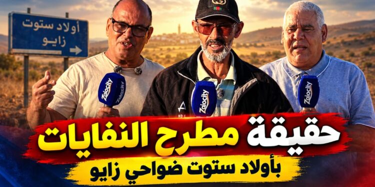 كابوس مطرح النفايات بأولاد ستوت.. بين ادعاءات المسؤولين والواقع الكارثي الذي يخنق الساكنة! « فيديو»