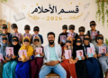 من قسم ناءٍ إلى شاشة القناة الثانية.. قصة الأستاذ ياسين سرموح مع تلاميذه
