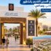 بعد سنوات من الإغلاق.. سجن الناظور القديم يدخل مرحلة جديدة بمشروع واعد