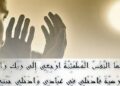 تعزية للأخ عزيز قدوري في وفاة شقيقته