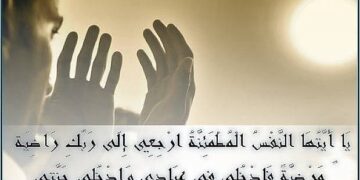 تعزية للأخ عزيز قدوري في وفاة شقيقته