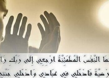 تعزية في وفاة الحاج عبد القادر البراهمي أحد أقدم المعمرين بأولاد ستوت