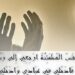 تعزية للأخ عزيز قدوري في وفاة شقيقته