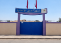 نقابة تعليمية بزايو تساند مدير إعدادية صبرا وترفض “محاولات التشويش والاستهداف”