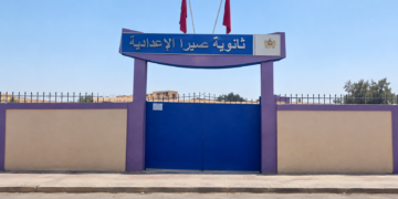 نقابة تعليمية بزايو تساند مدير إعدادية صبرا وترفض “محاولات التشويش والاستهداف”