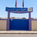 نقابة تعليمية بزايو تساند مدير إعدادية صبرا وترفض “محاولات التشويش والاستهداف”
