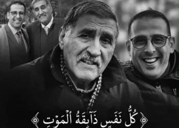 وفاة والد البطل العالمي والسياسي مصطفى لخصم أثناء أداء مناسك العمرة
