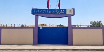 أطر ثانوية صبرا الإعدادية بزايو تعلن تضامنها مع مدير المؤسسة وترفض التشهير بالأطر التعليمية